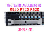 高价回收X3850X5 X6服务器 现金回收二手服务器全新服务器回收