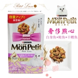 MonPetit奢华猫点心系列/饼干/零 白身鱼+鲑鱼+小鱼干 24g*12袋紫