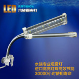 鱼缸水晶夹灯 LED高亮度水族箱水草灯 龙鱼缸照明灯架灯管