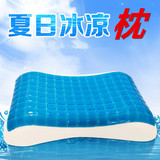 凝胶枕头 纯天然乳胶枕 泰国进口保健枕芯颈椎病专用枕头特价包邮