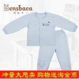 丹比卡 春秋季新品宝宝衣服 新生婴儿保暖内衣棉质加厚和服套装