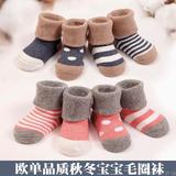 婴儿童男女宝宝纯棉袜子春秋冬款 保暖加厚新生儿袜0-1-3岁6个月