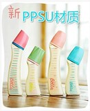 14新款Betta 奶瓶 最新PPSU塑料材质奶瓶 S2-240ml /120ML耐高温
