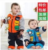 清仓男童棉衣冬季套装1-2-3岁婴儿童宝宝过年衣服两件套加绒加厚