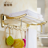 镀金色 折叠浴巾架 毛巾架 不锈钢 活动杆 浴室置物架 卫生间挂件