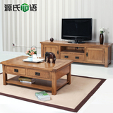 源氏木语白橡木客厅家具1.8米电视柜+1.1米带隔板茶几组合特价