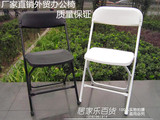 包邮简约折叠椅子办椅会议椅电脑椅靠背椅白色广告促销塑料折叠椅