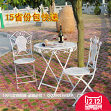 欧式铁艺户外家具阳台休闲桌椅白色三件套组合庭院折叠洽谈小桌子