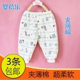 婴蓓乐宝宝冬季薄棉裤1-3岁婴幼儿保暖裤子单条婴儿裤男童女童装