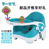 果一宝贝 宝宝餐椅儿童餐椅多功能便携式婴儿椅子吃饭餐桌椅座椅
