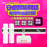 小霸王X360+家用电视高清游戏机 体感游戏机 双人亲子 游戏互动
