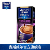 麦斯威尔Maxwell House三合一速溶咖啡粉 巧克力摩卡咖啡 5条单盒