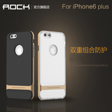 ROCK iPhone6 plus手机壳5.5透明苹果6splus保护套硅胶保护壳边框
