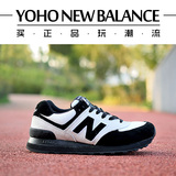 New Balance/NB男鞋574黑白骑士春季女鞋跑步鞋情侣休闲鞋US574W1