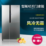 正品商场专供LG GR-M2377ASW风冷无霜变频对开门冰箱门中门促销