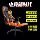 电脑椅WCG电竞椅 家用可躺弓形网吧游戏座椅人体工学办公椅子特价