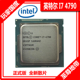 【至尊国度】Intel/英特尔 I7-4790 散片 CPU 正式版 全新 不带K