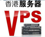香港沙田vps服务器 vps云主机日付沙田电信机房15M cn2网络代理服