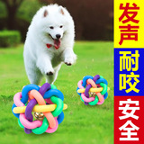 狗狗玩具球 耐咬球宠物狗磨牙玩具 泰迪狗玩具金毛大型犬玩具用品