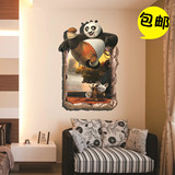 可移除新款客厅卧室儿童房装饰墙贴卡通仿3D立体功夫熊猫