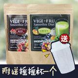 日本酵素销量冠军 VEGE FRU 果蔬酵素代餐粉 草莓/猕猴桃味 300g