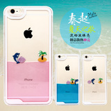 新款iPhone6透明手机壳6Plus海豚流动液体保护套苹果5s创意硬外壳