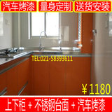 上海 不锈钢台面橱柜 不锈钢整体橱柜  整体橱柜现代简约烤漆橱柜