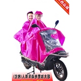 摩托车户外男女厚电动车 单人双人面罩加大加长款骑行 成人雨衣雨