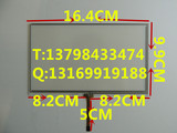 7寸通用触摸屏KDT-4990适用于GPS导航仪车载DVD汽车影音系统外屏