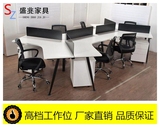 上海办公桌电脑职工桌卡位屏风隔断三人位现代员工位组合员工桌椅