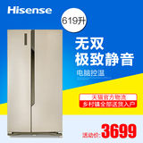 Hisense/海信 BCD-619WT/Q 对开门风冷无霜大容量双门电冰箱家用
