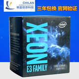 Intel/英特尔 E3-1230V5 四核盒装原包CPU LGA1151 1230 V5 3.4G