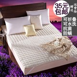 梦思防滑保护垫学生床垫被可折叠可机洗床垫床褥薄款床护垫宾馆席
