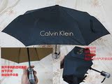 特价 CalvinKlein三折CK伞全自动晴雨伞自开自收遮阳伞超强防晒50