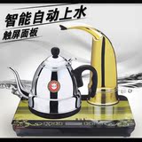 潮江春全自动上水智能快速壶加水煮水电热水壶烧水泡茶电器