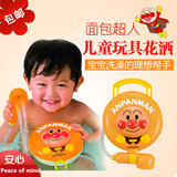 包邮日本原装进口面包超人花洒 宝宝儿童婴儿洗澡戏水喷水玩具