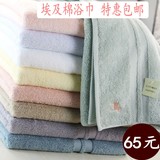 外贸日本原单纯棉浴巾高档素色埃及长绒棉加厚吸水全棉大浴巾柔软