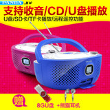 PANDA/熊猫 cd10cd机 随身听胎教迷你便携式cd播放器u盘cd播放机
