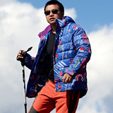 北京森林户外新款冬季加厚滑雪服棉服防水防风防寒保暖滑雪衣男式