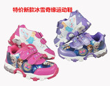 新款Frozen冰雪奇缘女童运动鞋中大童防滑跑步鞋运动外贸童鞋波鞋