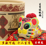 包邮 吉兔坊兔爷 泥人泥塑十二生肖摆件中国特色传统出国外事礼品