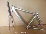 包邮公路自行车车架钛色铝合金超轻700C48cm无标复古平焊碳前叉