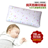 纯天然棉花枕芯手工定做宝宝枕头儿童健康枕芯纯棉枕套单双人枕头