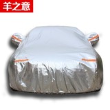铝膜汽车车衣车罩防晒防雨加厚耐用车套遮阳挡罩隔热防尘汽车套子