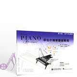 菲伯尔钢琴基础教程第1级技巧和演奏钢琴基础教材曲谱书籍