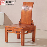 好意年白蜡木中式家具休闲椅实木椅子 矮椅子靠背椅方椅 矮凳方凳