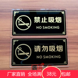 新款亚克力禁止吸烟标识牌 请勿吸烟提示牌 吸烟区无烟区警示墙贴