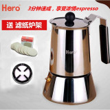 hero摩卡壶家用煮咖啡机意大利咖啡壶不锈钢意式特浓咖啡器具家用