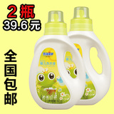 【超级两瓶装】青蛙王子婴儿洗衣液 1L*2   温和无刺激 正品