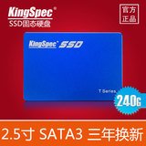 KingSpec/金胜维 奇龙2.5寸128G 固态硬盘ssd硬盘固态笔记本sata3